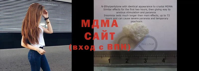 MDMA молли  Нижний Ломов 